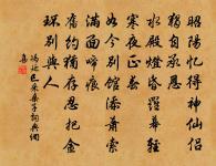 中秋夜八絕原文_中秋夜八絕的賞析_古詩文