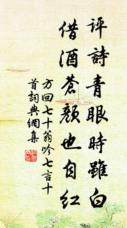 制閫今元師，男邦舊大夫 詩詞名句