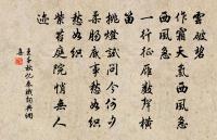 端午帖子皇帝合六首原文_端午帖子皇帝合六首的賞析_古詩文