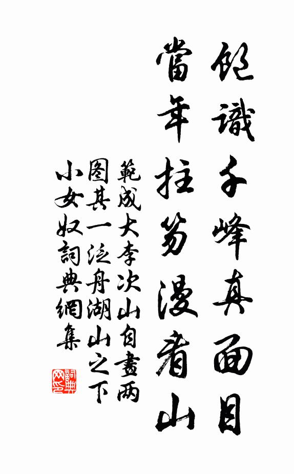 厭代金鑒殿，收魂玉帝垣 詩詞名句