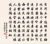 服栗原文_服栗的賞析_古詩文