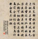 南柯子原文_南柯子的賞析_古詩文