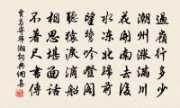 風風雨雨梨花,窄索簾櫳,巧小窗紗。 詩詞名句