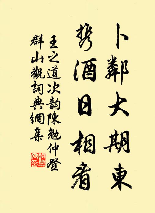 我今漂泊還如此,江劍相逢亦未知 詩詞名句