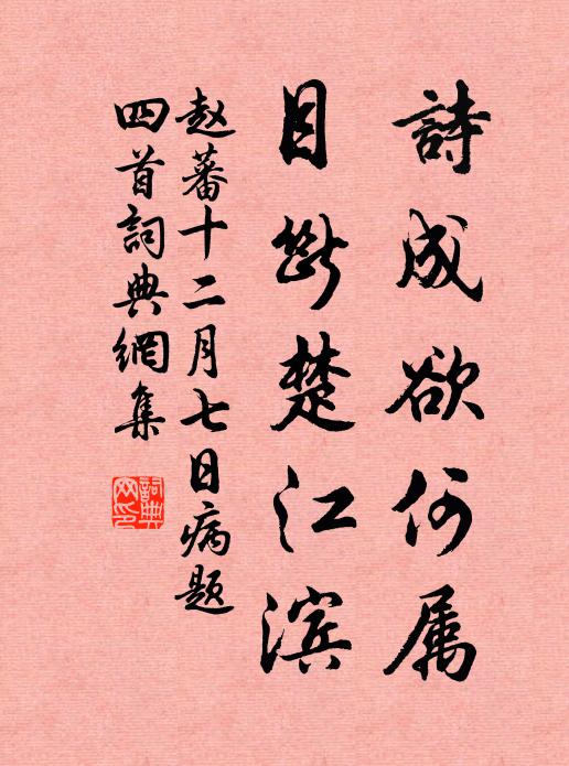 主人歸也，正是重九月如鉤 詩詞名句