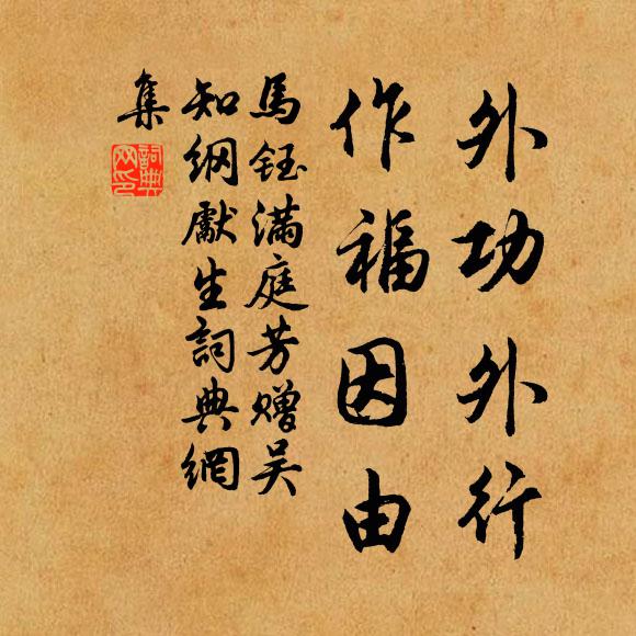 檻梅融臘雪,岸柳帶春煙 詩詞名句