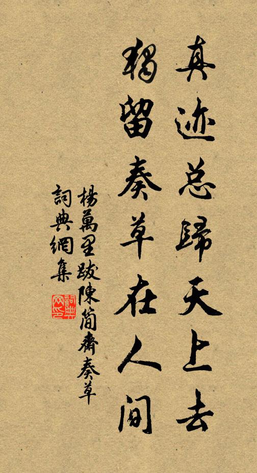 一杯酒,無萬事;一葉舟,無千里 詩詞名句