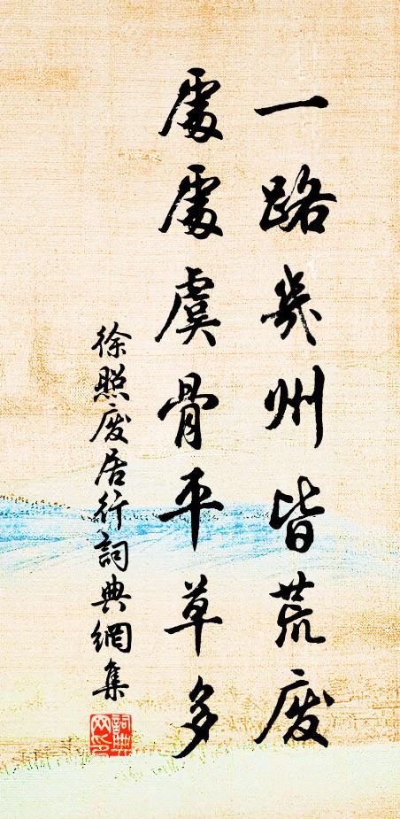 看取長生瓢屢倒,眼前橘粟術何玄 詩詞名句