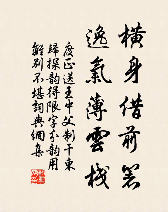 吳杭的名句_吳杭的詩詞名句_詩詞名句