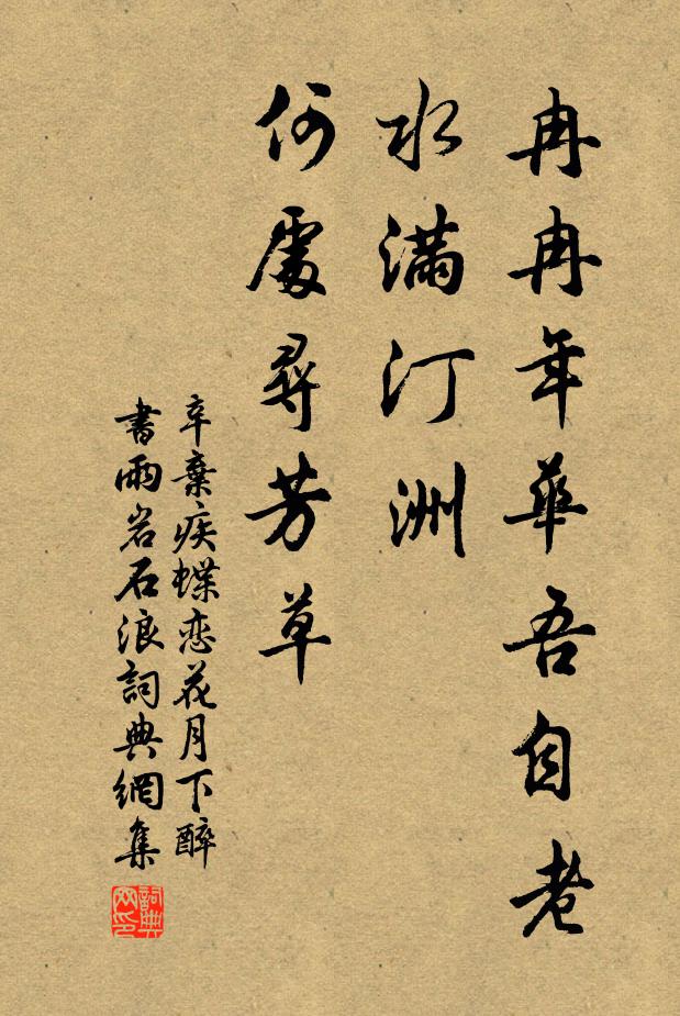 誰見老書生,軒中岸玄幘 詩詞名句