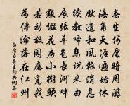 淮中晚泊犢頭原文_淮中晚泊犢頭的賞析_古詩文