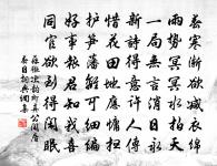 老鶴原文_老鶴的賞析_古詩文