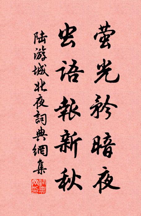 長身書台子,江湖斷信息 詩詞名句