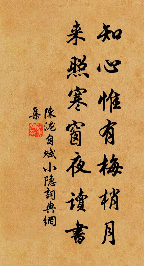 已作寒歸塞地天 詩詞名句