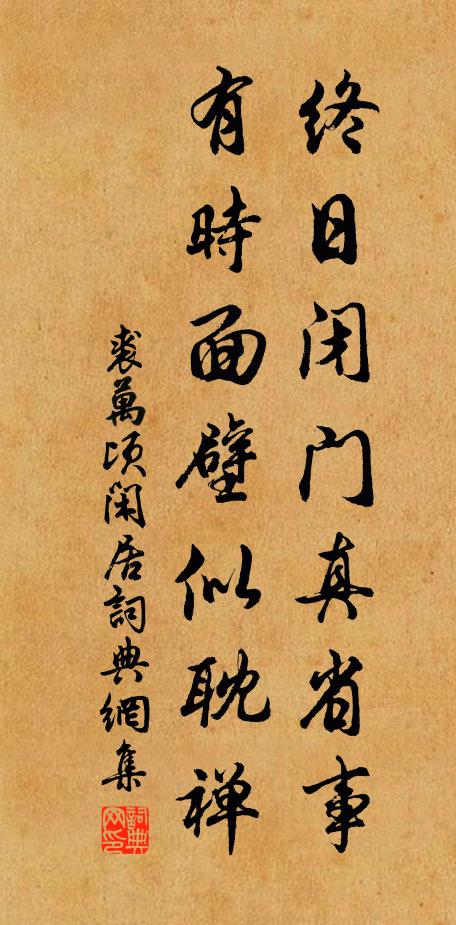 嬌無奈,笑輕拈杏帶,淺揭湘斑 詩詞名句