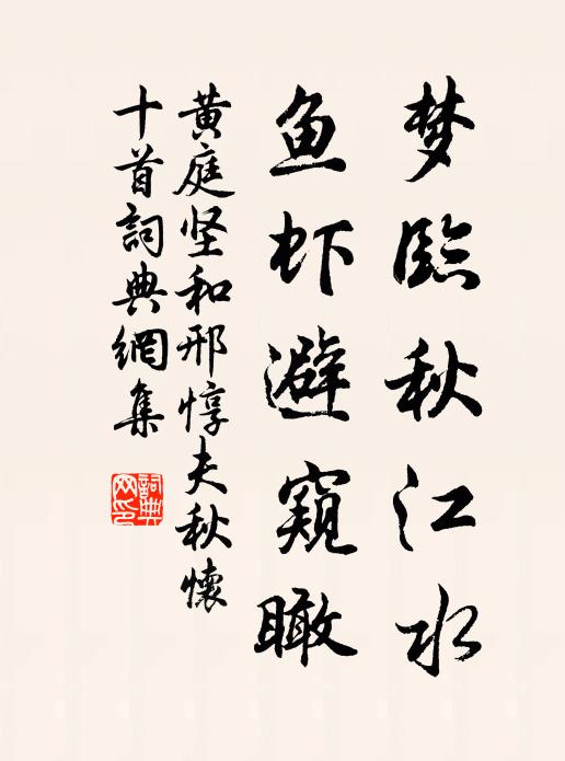 良宵著膽蟾,繞以波琉璃 詩詞名句