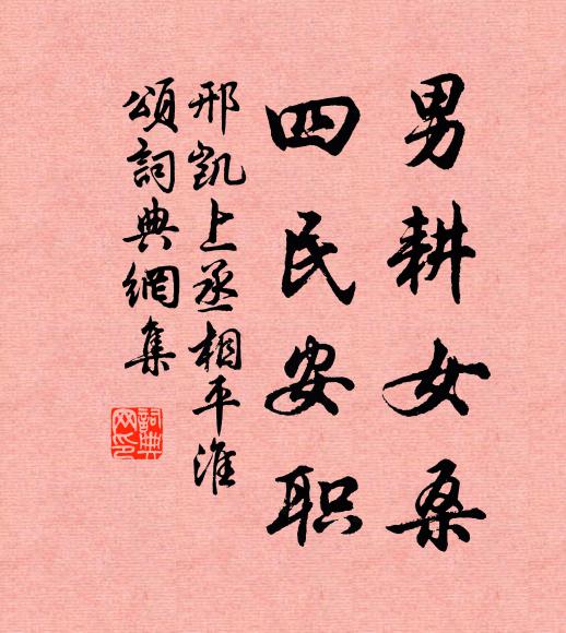 陶山松柏已成陰，地闊天高不可尋 詩詞名句