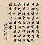 登鎮海樓原文_登鎮海樓的賞析_古詩文