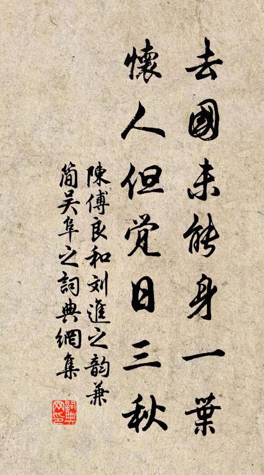 世人方競奢,何茲有遺寶 詩詞名句