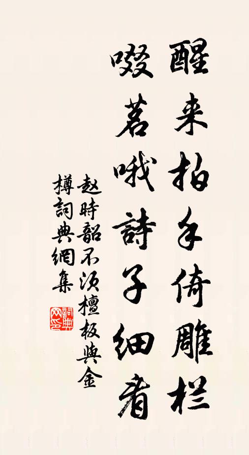 日日日日,黯然黯然 詩詞名句