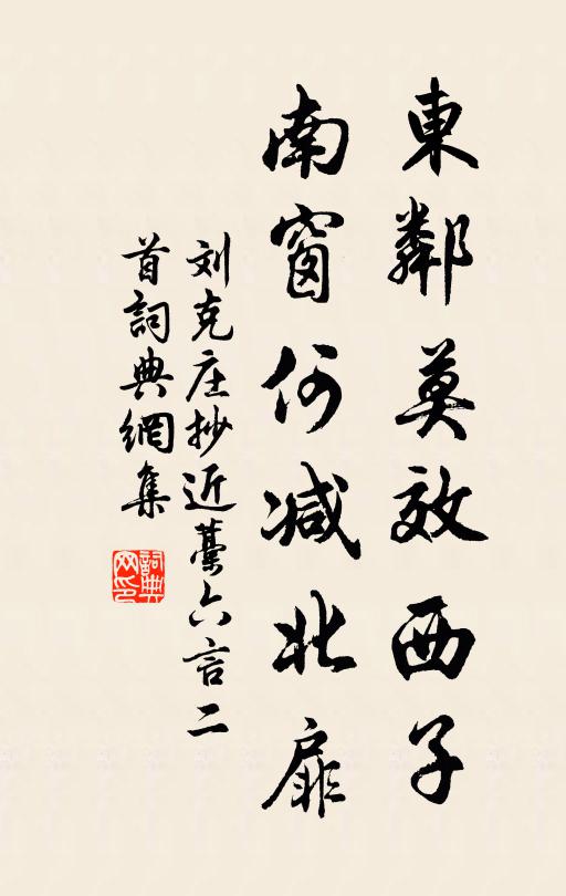 舞衣還拭淚,歌曲總成悲 詩詞名句