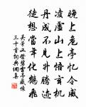 九江原文_九江的賞析_古詩文