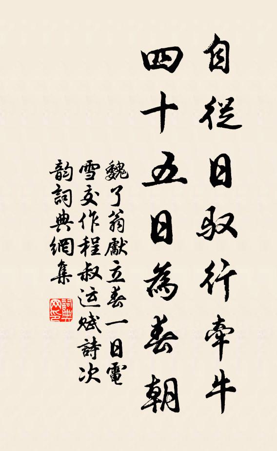 酒即對花飲，花宜把酒看 詩詞名句