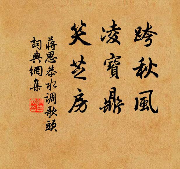 花前莫作淵材恨，且看楊楊妃睡未醒 詩詞名句