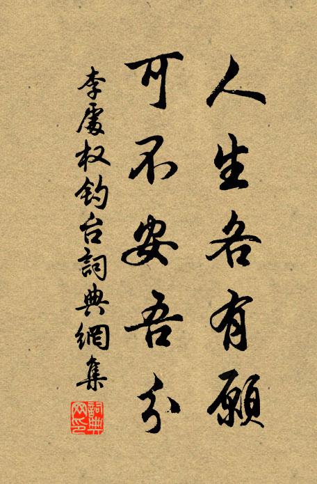歸看所著書,略已思過半 詩詞名句