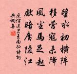 辛酉冬至原文_辛酉冬至的賞析_古詩文