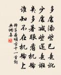 詠史下阮籍原文_詠史下阮籍的賞析_古詩文
