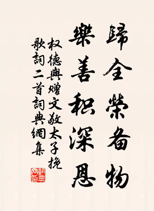 玉京迢迢幾千里，鳳笙去去無窮已 詩詞名句