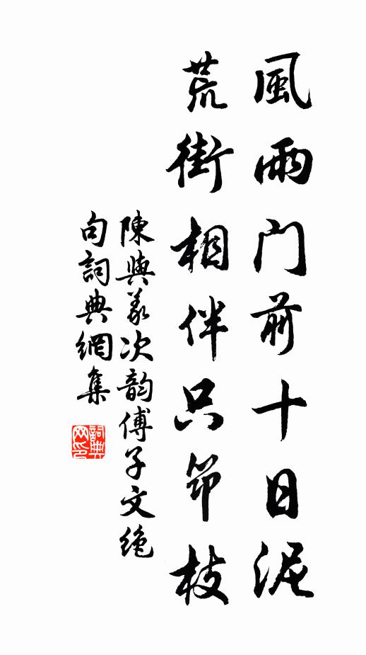 龍鱗已愛松身直,珠實還看柏葉垂 詩詞名句