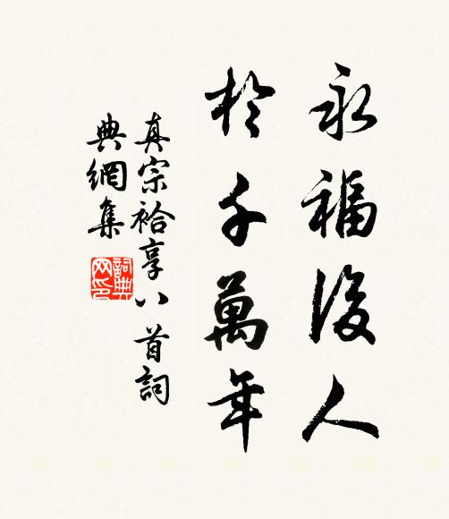 因吟仲文什，高興盡於斯 詩詞名句