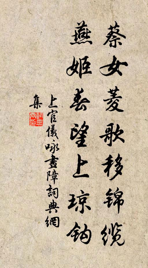 前趨王事難少留,兀若洪鐘未遑扣 詩詞名句