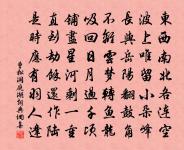 頌古十七首原文_頌古十七首的賞析_古詩文