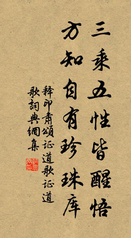 巫山冬可怪,昨夜有奔雷 詩詞名句