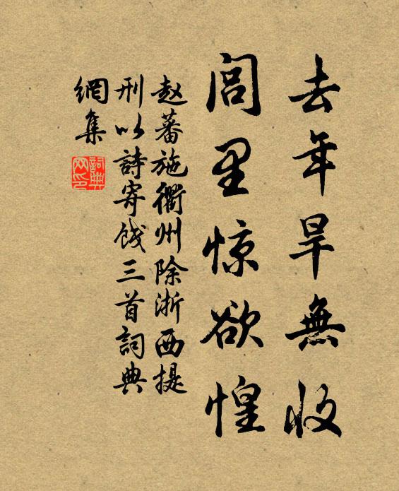 君王喜憑絳仙立，殿腳爭畫雙長眉 詩詞名句