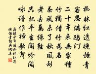 沉醉東風·漁夫原文_沉醉東風·漁夫的賞析_古詩文