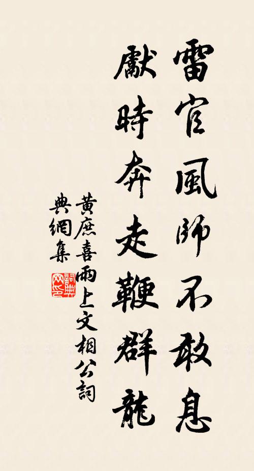 無語,無語,回首暮雲飛絮 詩詞名句