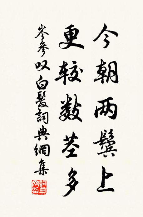 夜聞漁父笛，欲破一天秋 詩詞名句