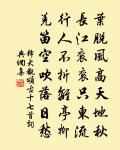 世風之狡詐多端，到底忠厚人顛撲不破 詩詞名句