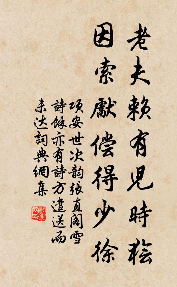 洪爐烹鍛人性命,器用不同分皆定 詩詞名句