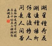 雨夜原文_雨夜的賞析_古詩文