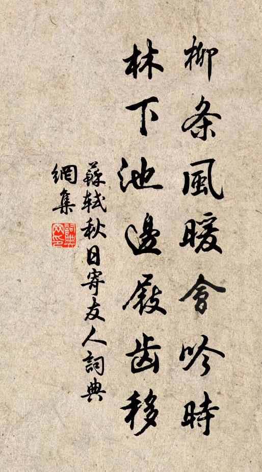 人心對天一,更向畫前窺 詩詞名句