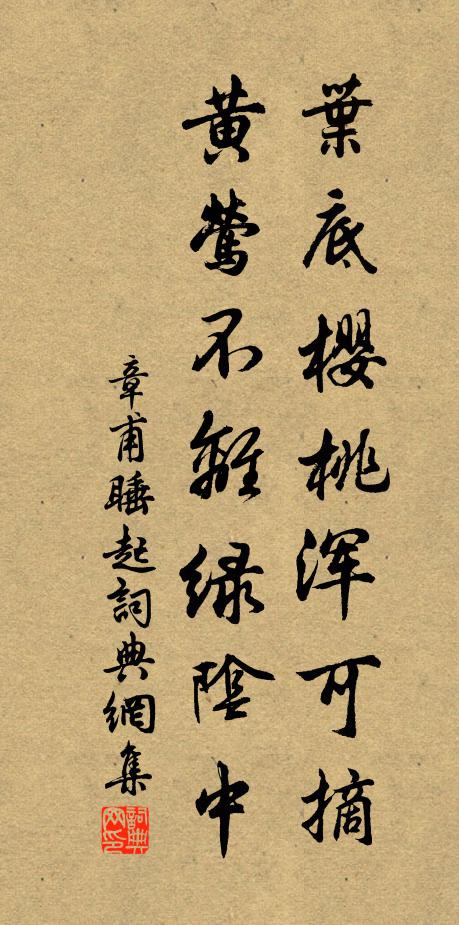 金殿重重畫不開,盤窠蒼柏兩行栽 詩詞名句