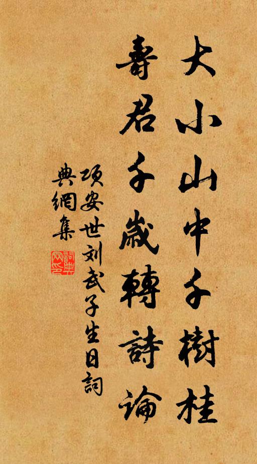 登臨陡覺挹塵埃,時有清風颯滿懷 詩詞名句