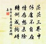 十二月十七日移病家居成五長句原文_十二月十七日移病家居成五長句的賞析_古詩文