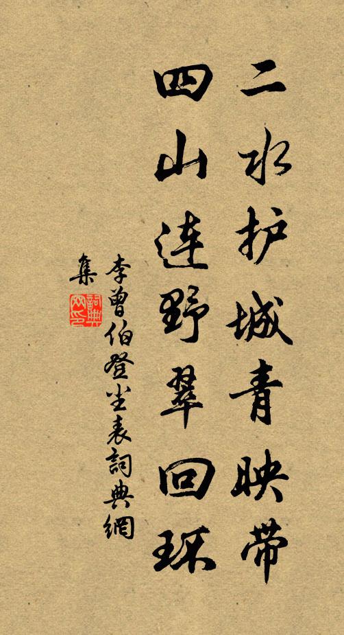 霧迷雲障,被 詩詞名句