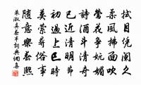 意難忘·過周寶山故室,其孫青士贈所遺鐵如原文_意難忘·過周寶山故室,其孫青士贈所遺鐵如的賞析_古詩文